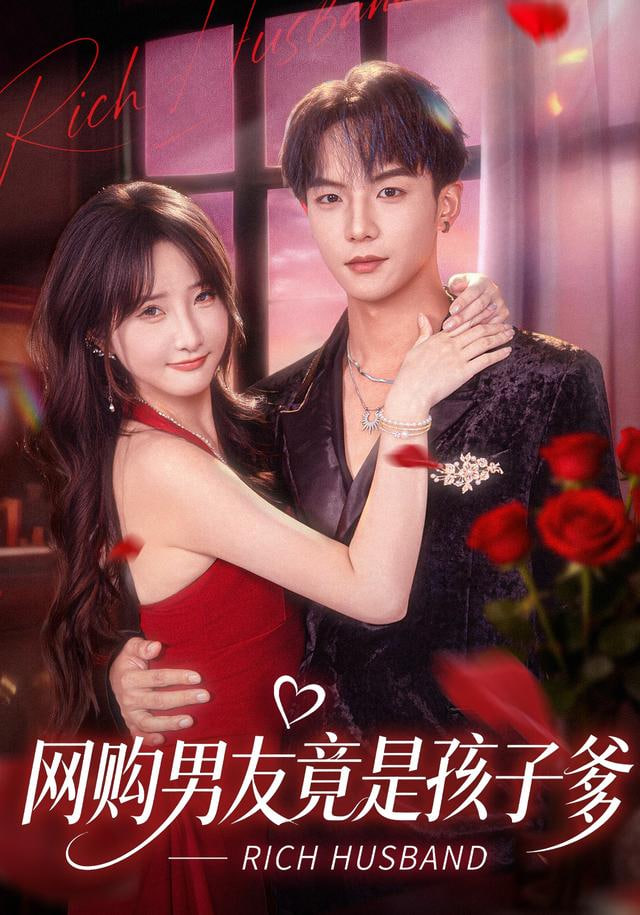 热辣滚烫