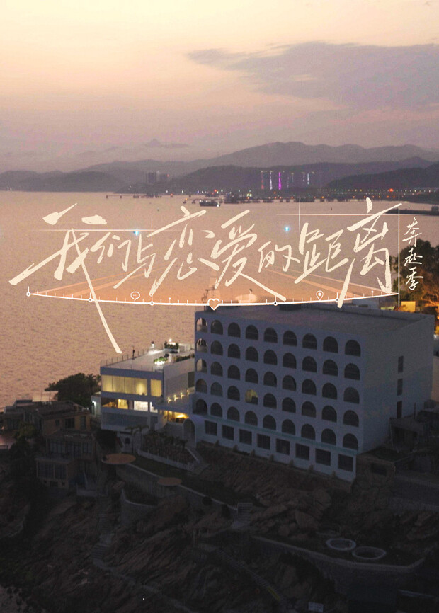 咒术回战3