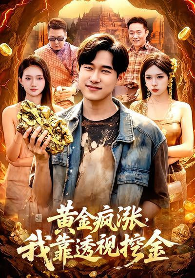 苍鹭与少年